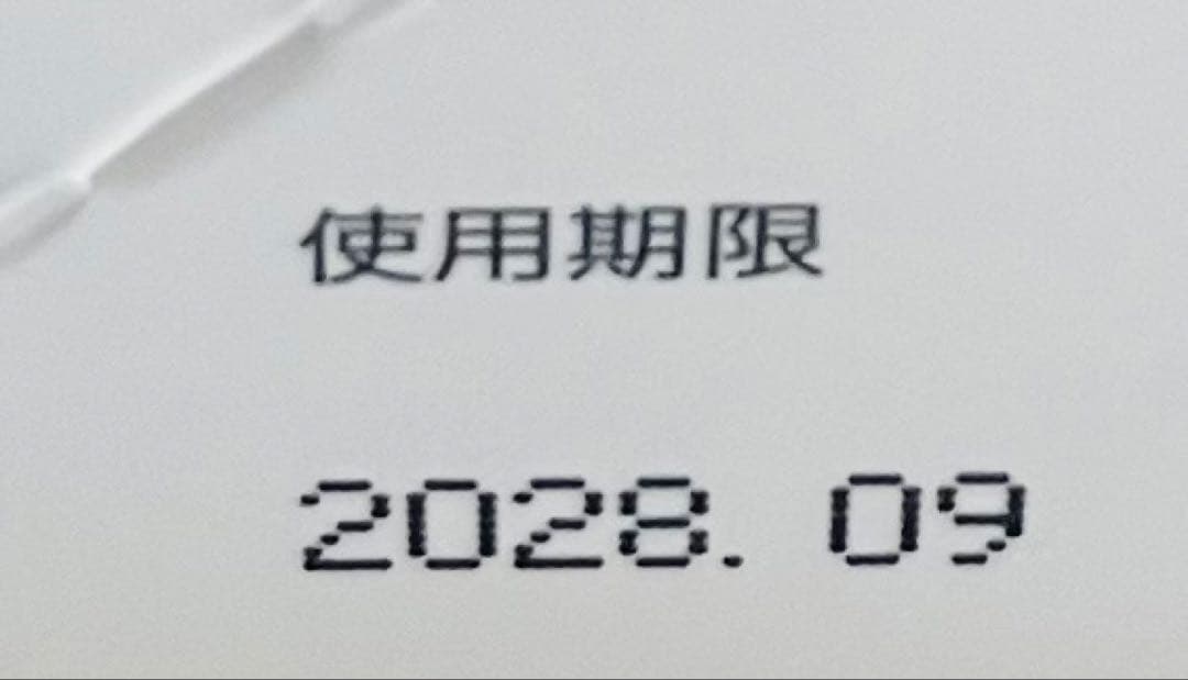 キミエ リンクルホワイト 50g 医薬部外品×2箱