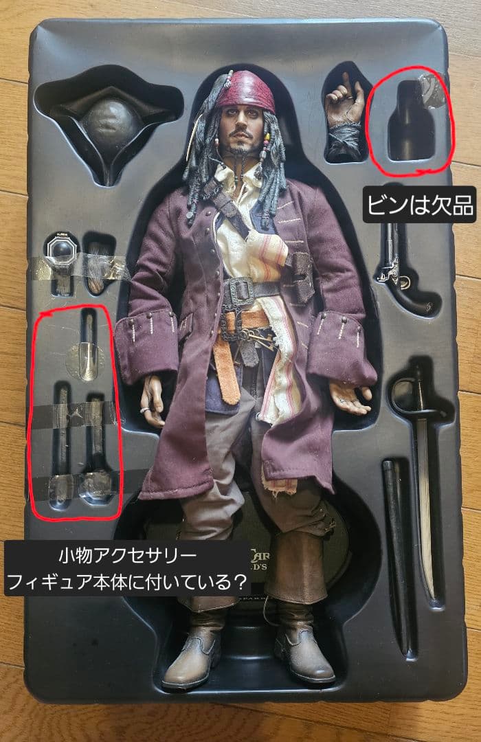 hottoys パイレーツオブカリビアン ワールドエンド ジャックスパロウ