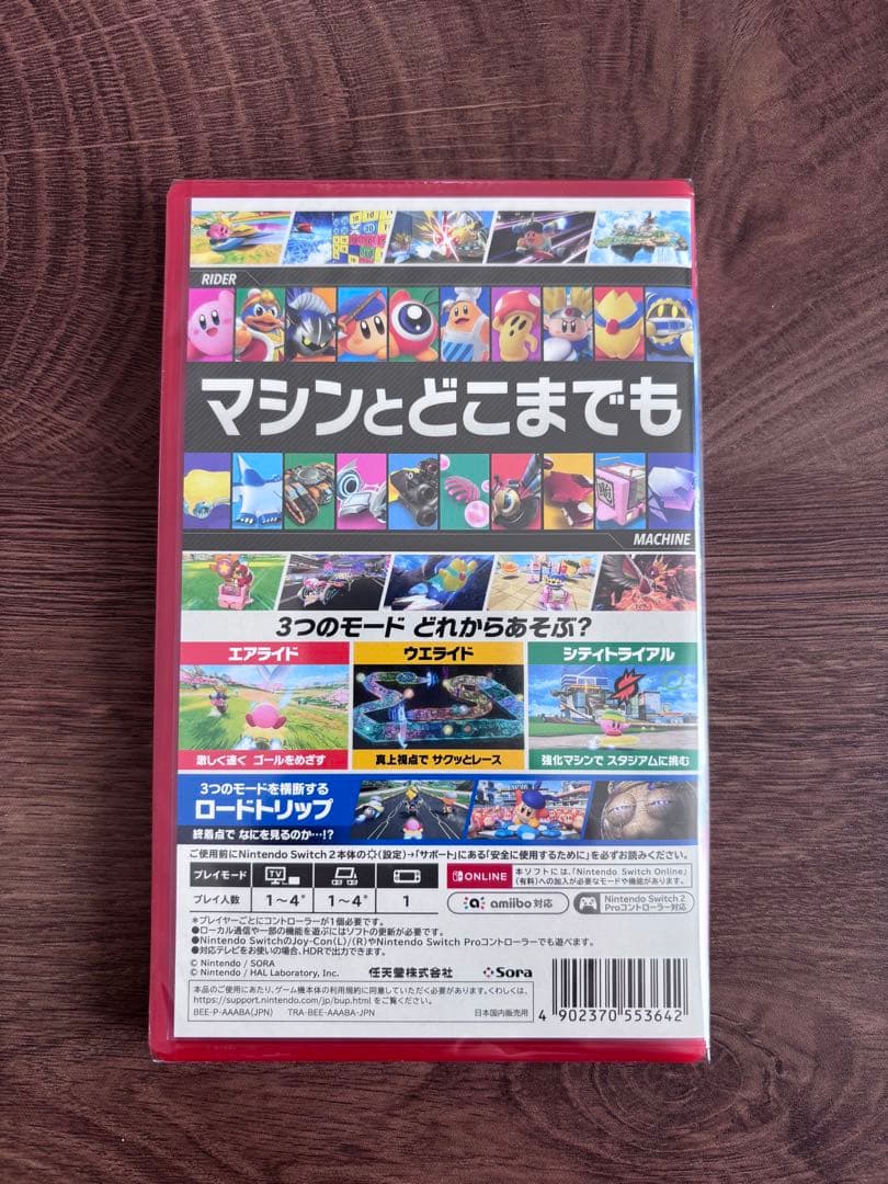 【新品】カービィのエアライダー Nintendo Switch2