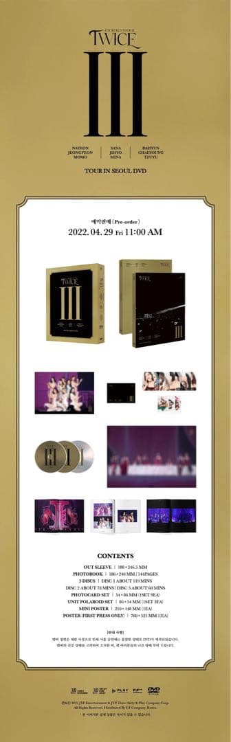 TWICE 4TH WORLD TOUR IN SEOUL 2種＋ポスターセット