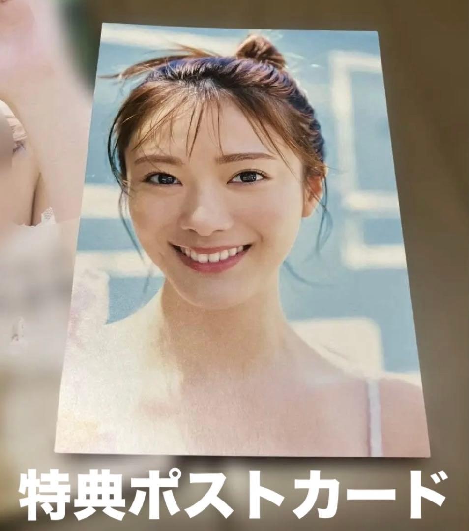 確認用❗️櫻坂46田村保乃2nd写真集 隣の席になりたい