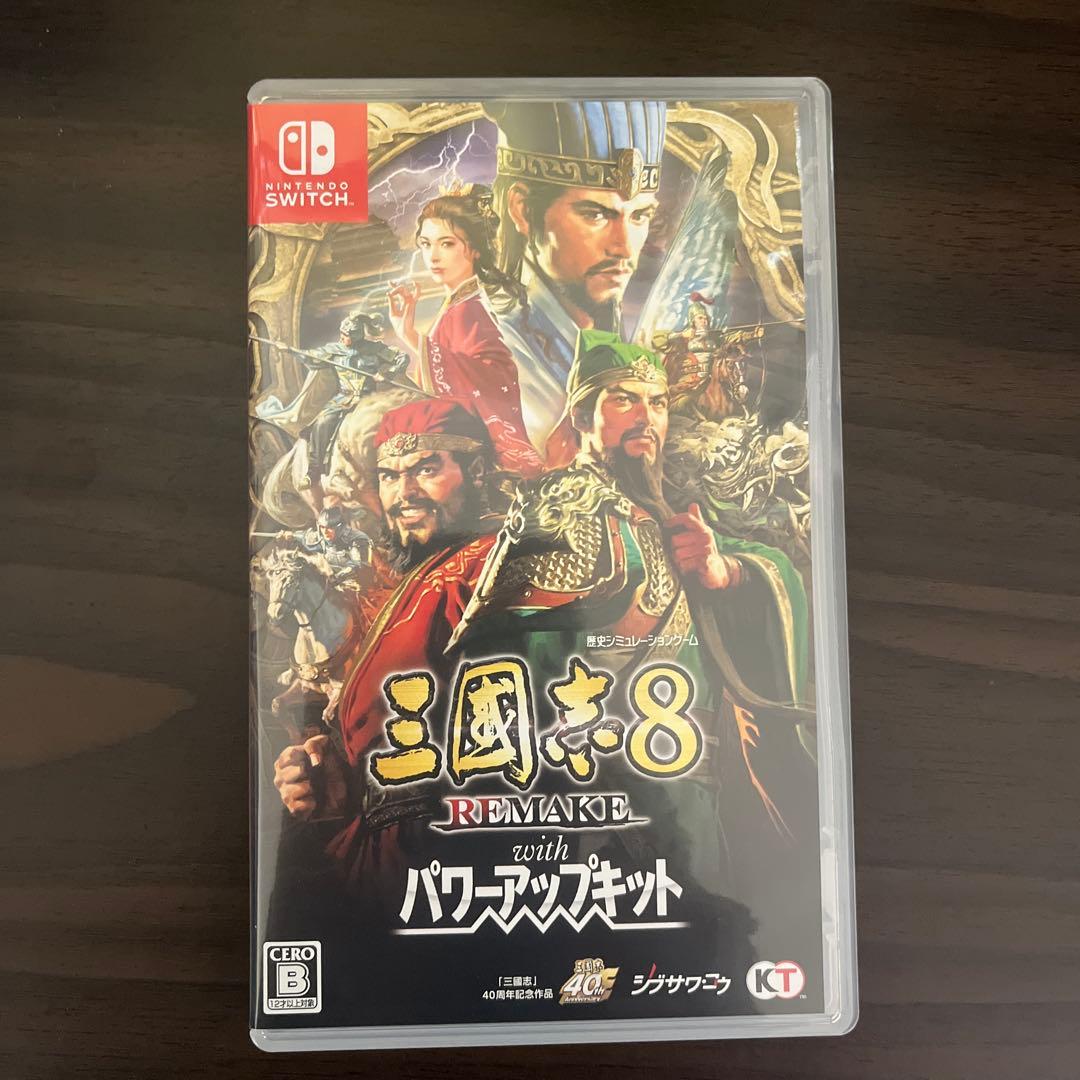 Switch 三國志8リメイクwithパワーアップキット 通常版