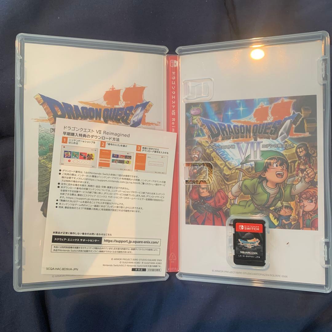 コ*︎様 Switch ドラゴンクエスト7 Reimagined コード未使用