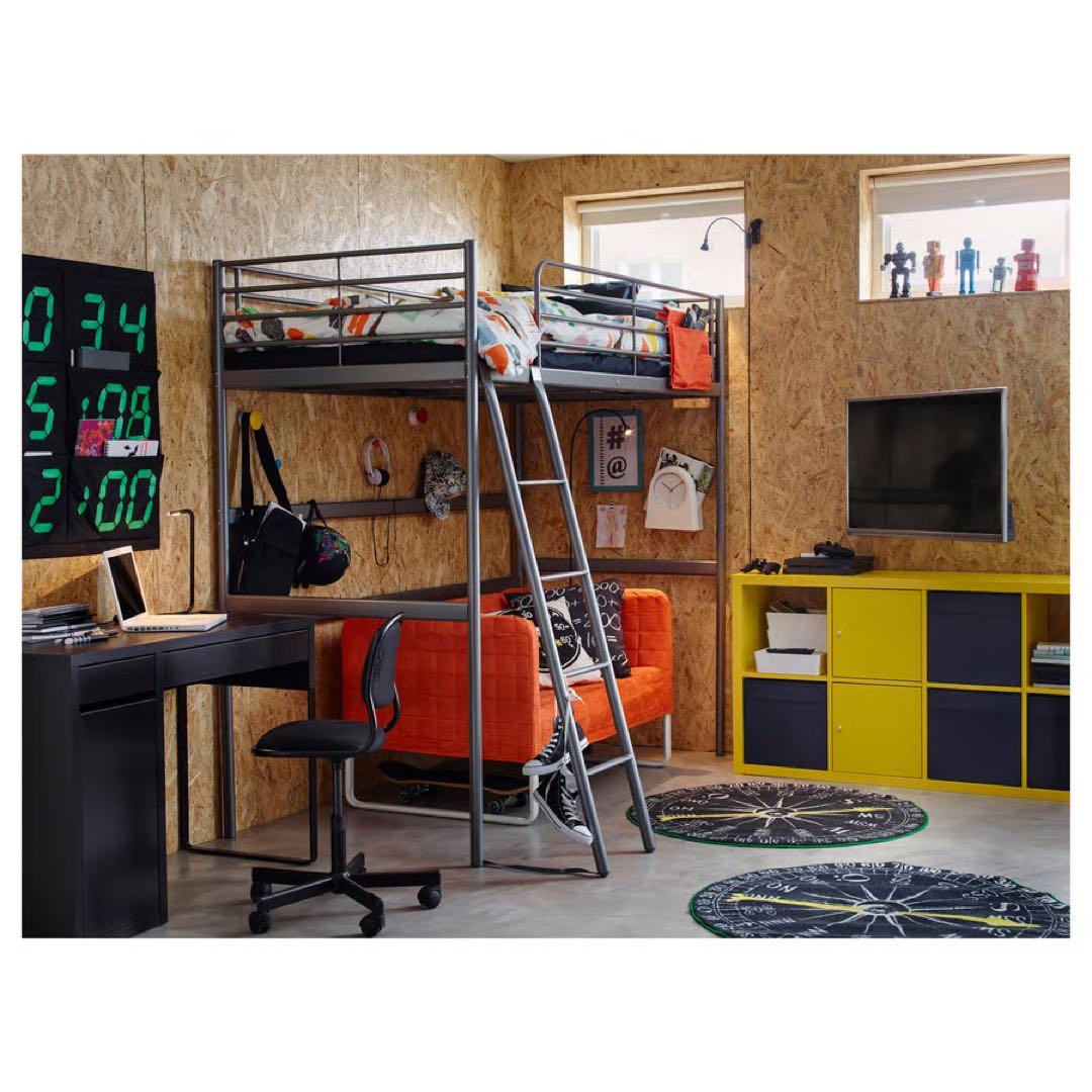 IKEA/イケアSVARTA スヴェルタ解体済み)