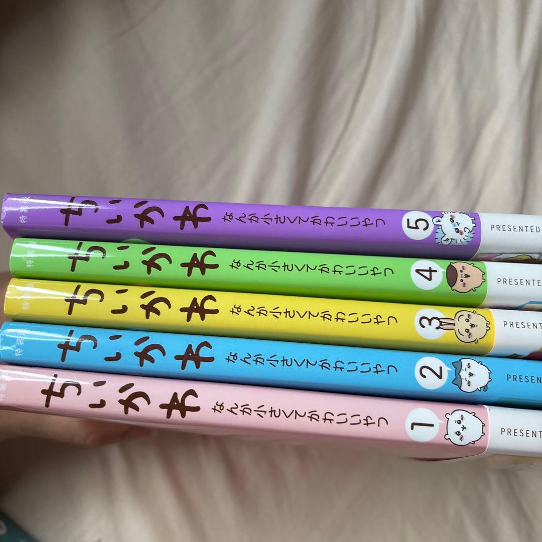 ちいかわ　特装版5巻セット