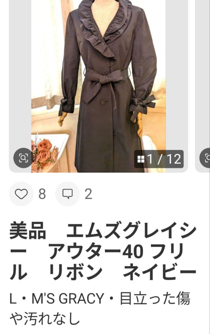 ここまろ様　おまとめリクエスト　8点