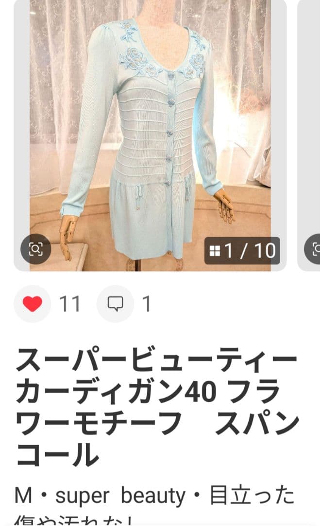 ここまろ様　おまとめリクエスト　8点