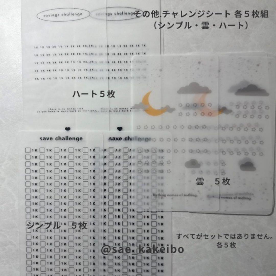 ktmk本日リフィルご購入の追加