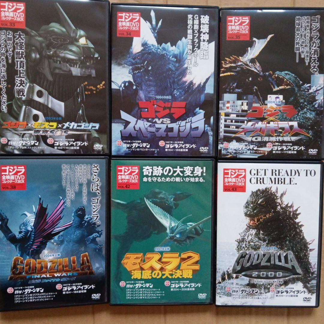 ゴジラ全映画DVDコレクターズBOX 12セット
