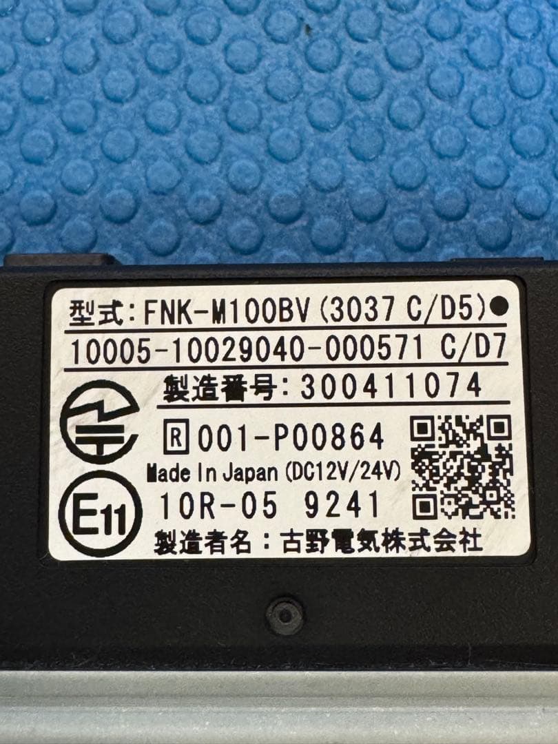 ETC車載器 FURUNO FNK-M100BV ETC2.0