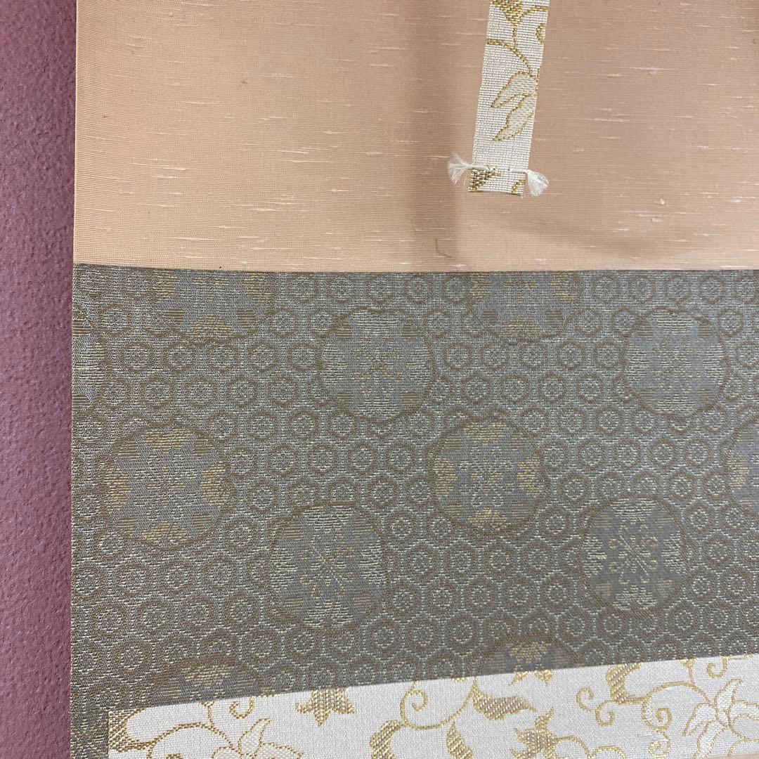 美品 掛け軸 大徳寺 小室大心作「福寿海無量」共箱 禅語 縁起物 茶掛け