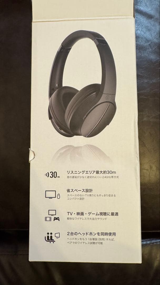 オーディオテクニカ audio-technica ATH-DWL550