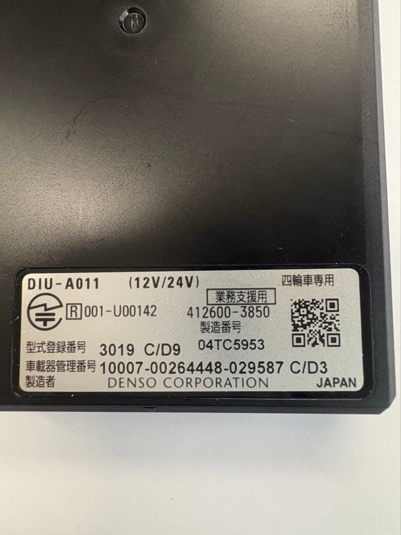 デンソー ETC 2.0 GPS 車載器
