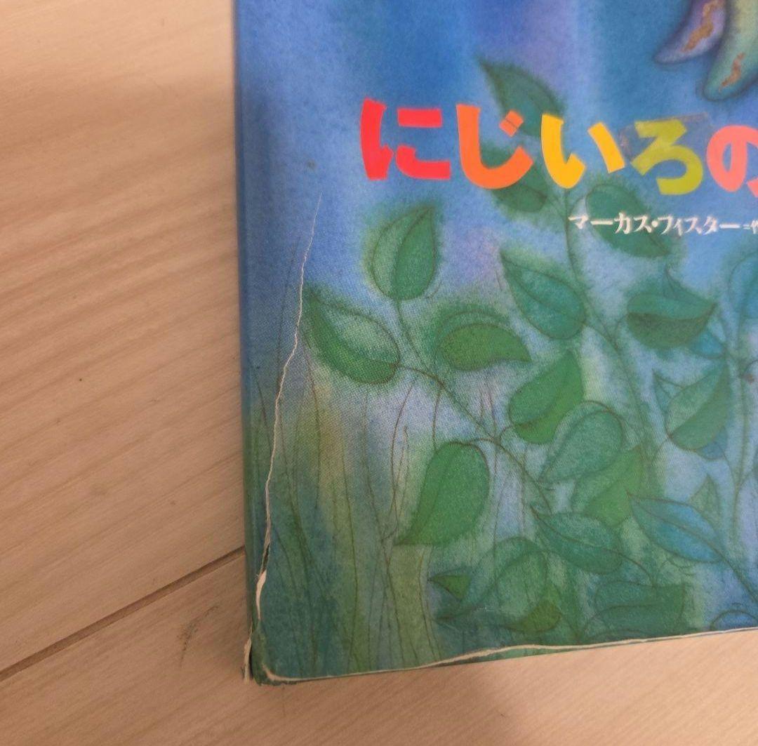 人気絵本 まとめ売り 大量 31冊 おもちゃ 教育本