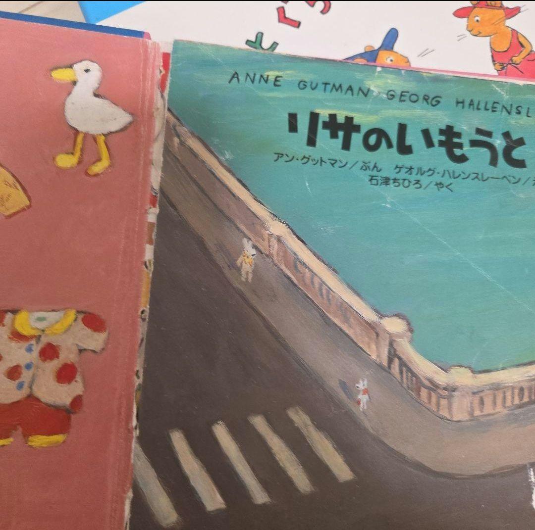 人気絵本 まとめ売り 大量 31冊 おもちゃ 教育本