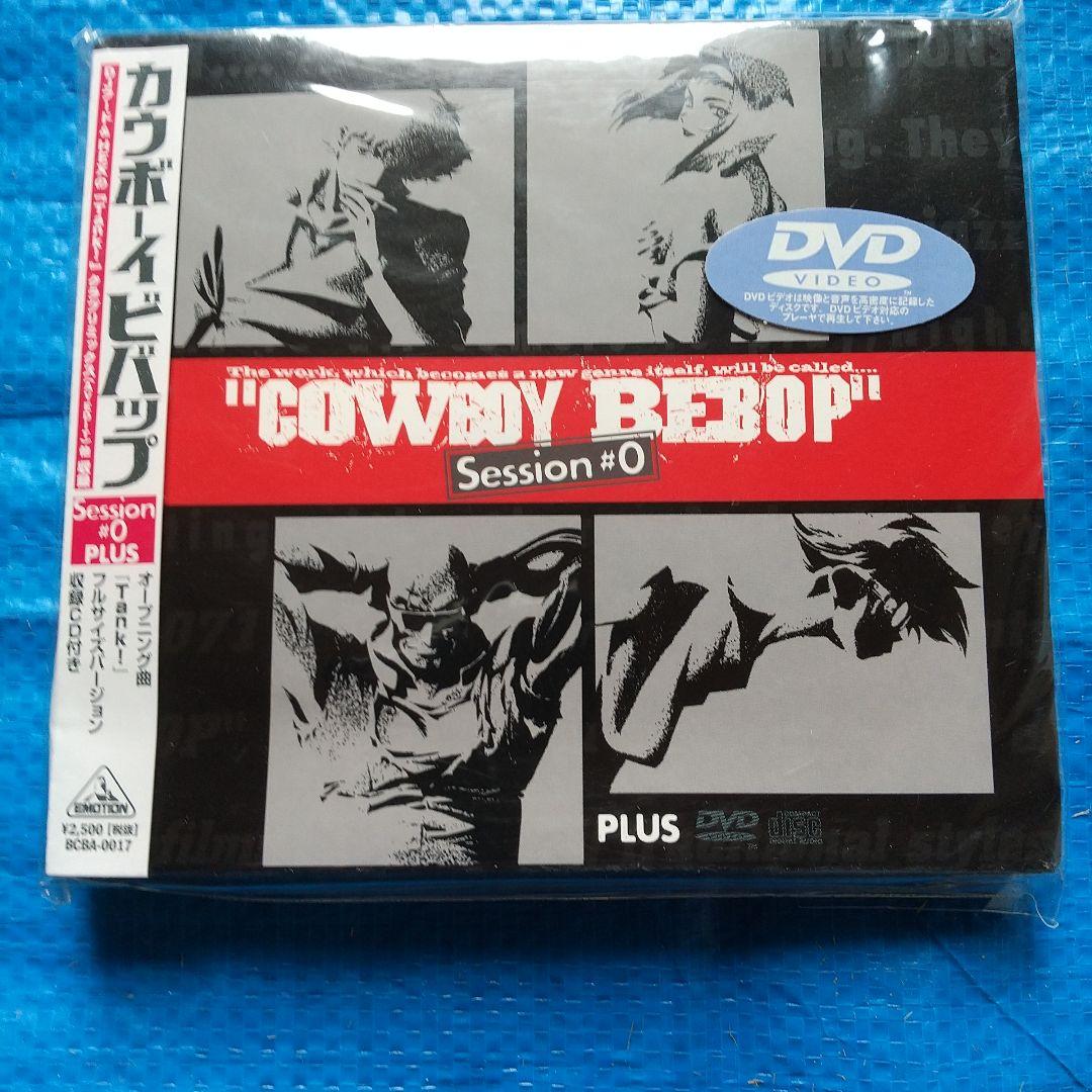 新品 カウボーイビバップ 5.1ch DVD-BOX〈完全初回限定生産・7枚組〉