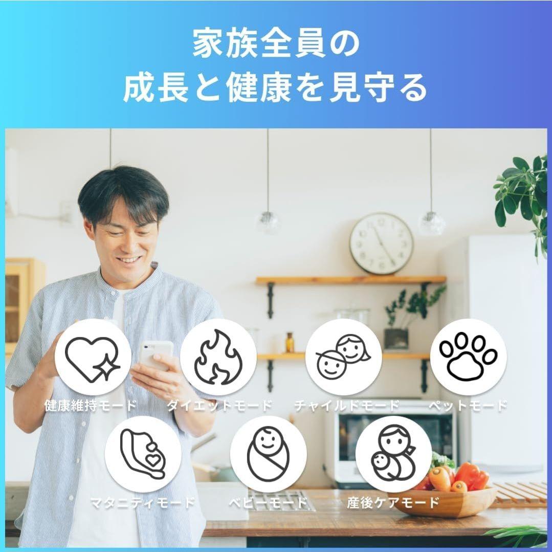 スマートバスマット（Smart Bath Mat）体組成計モデル　issin