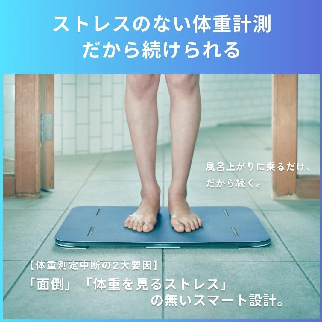 スマートバスマット（Smart Bath Mat）体組成計モデル　issin