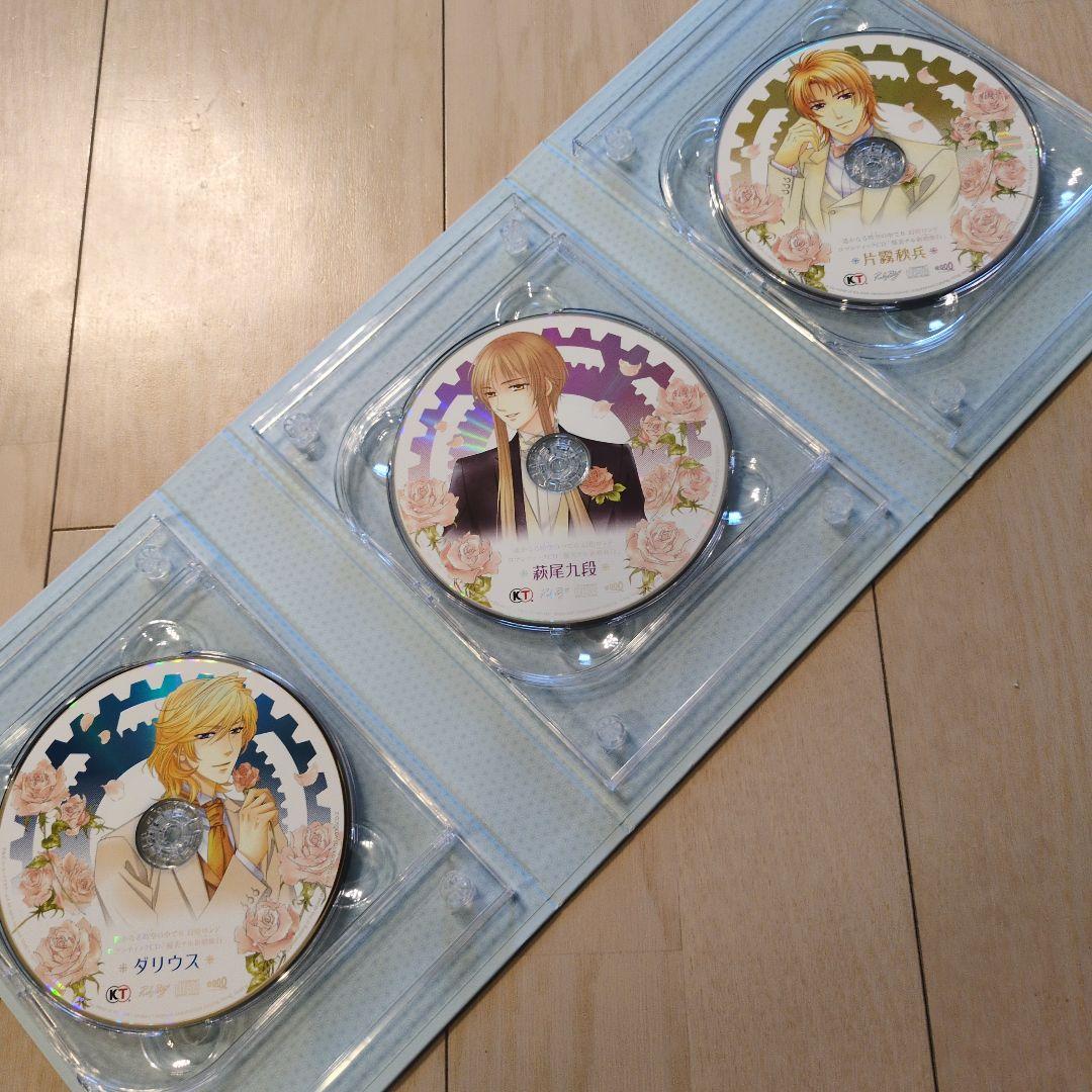 遙かなる時空の中で6 ハネムーン 優美ナル新婚旅行 CD 遙か
