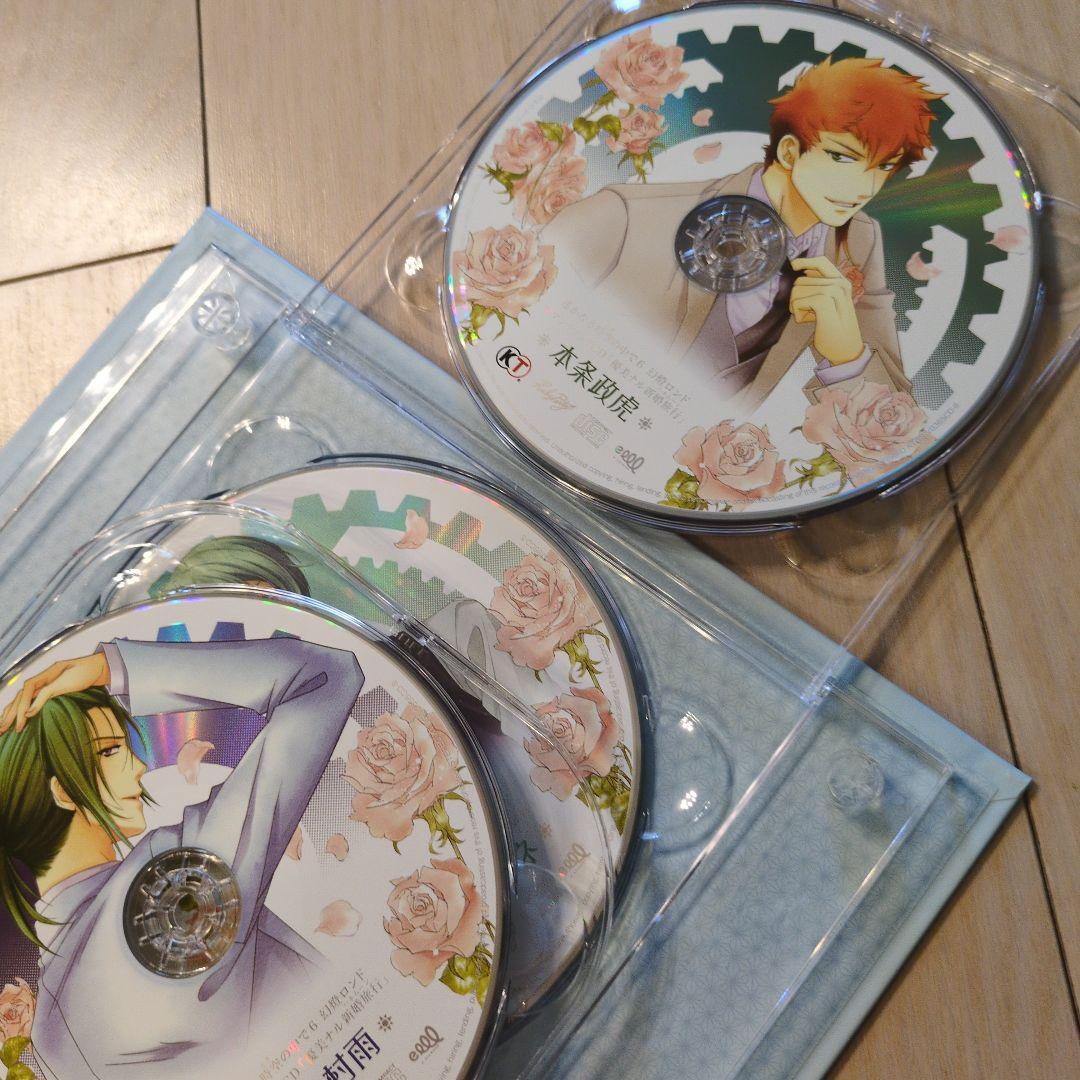遙かなる時空の中で6 ハネムーン 優美ナル新婚旅行 CD 遙か