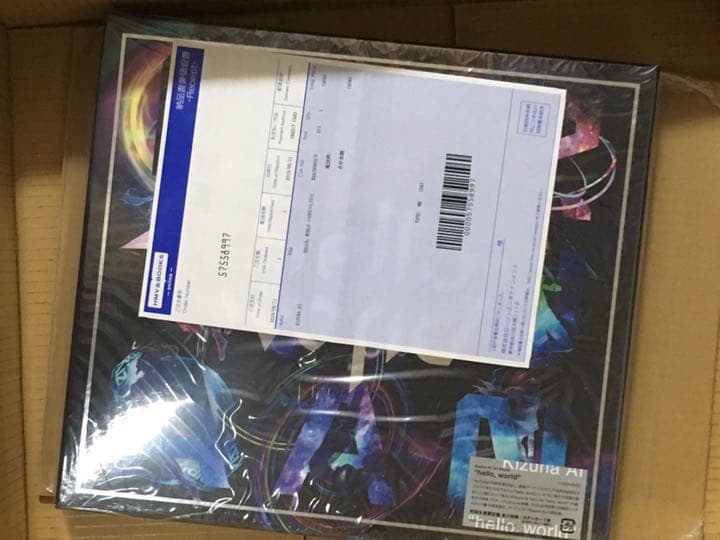 Loppi・HMV・mu-mo限定盤  hello, world