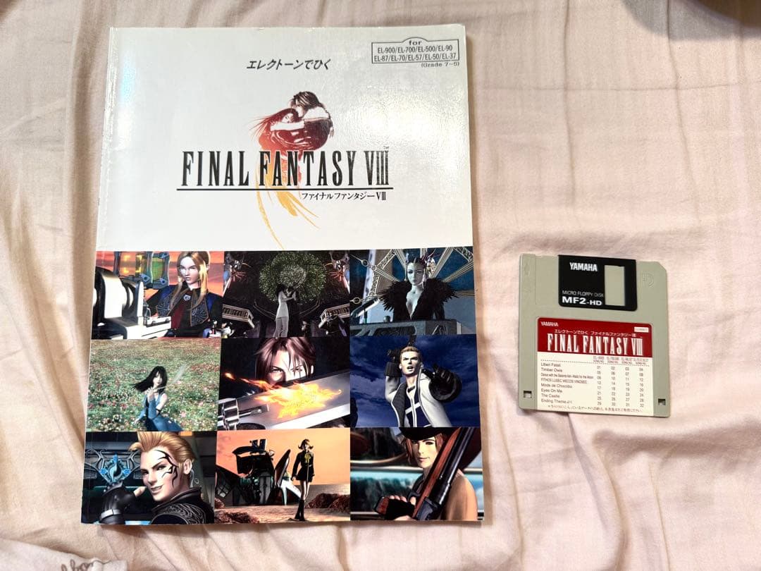 【動作確認済み】エレクトーンでひく FINAL FANTASY Ⅷ フロッピー付