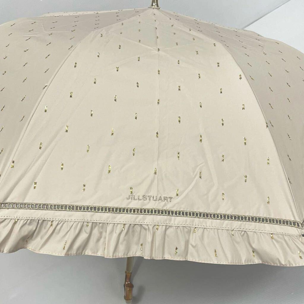 t*o様 新品52994ジルスチュアートベージュフリル晴雨兼用折りたたみ日傘雨傘
