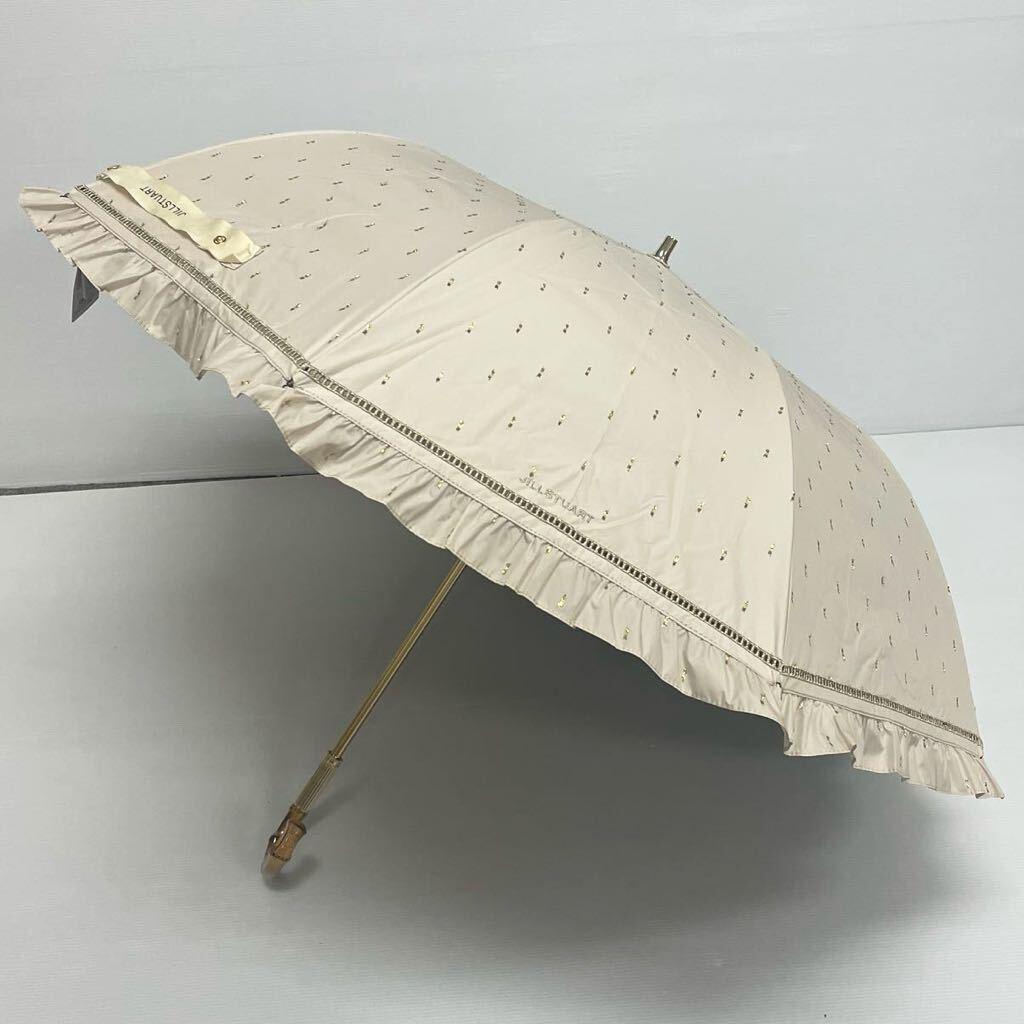 t*o様 新品52994ジルスチュアートベージュフリル晴雨兼用折りたたみ日傘雨傘
