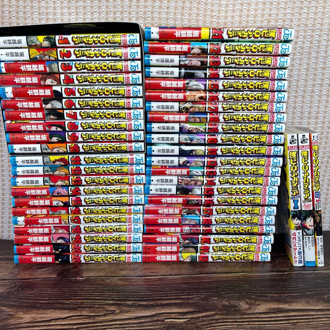 僕のヒーローアカデミア　全巻セット＋関連本3冊