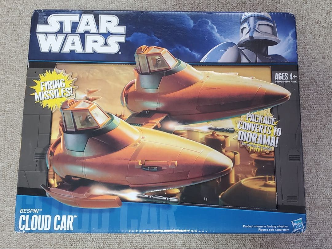 よしくん　ベスピン クラウドカー & B-WINGセット2点セット