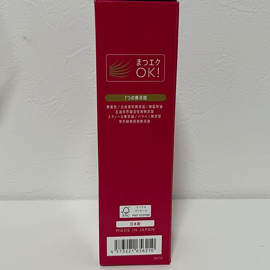 マナラ モイストウォッシュゲル 120ml 2本セット