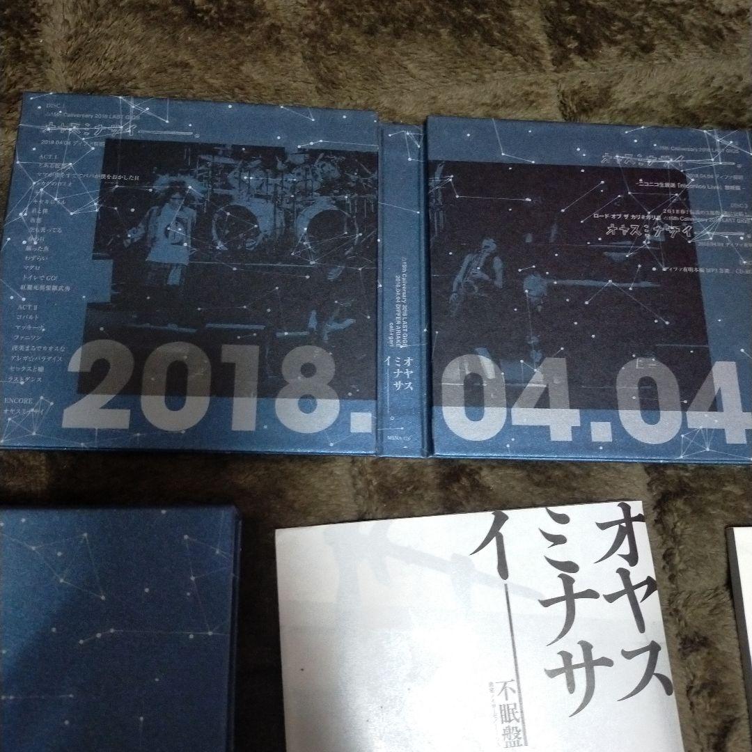 cali≠gari オヤスミナサイ。DVD 不眠盤