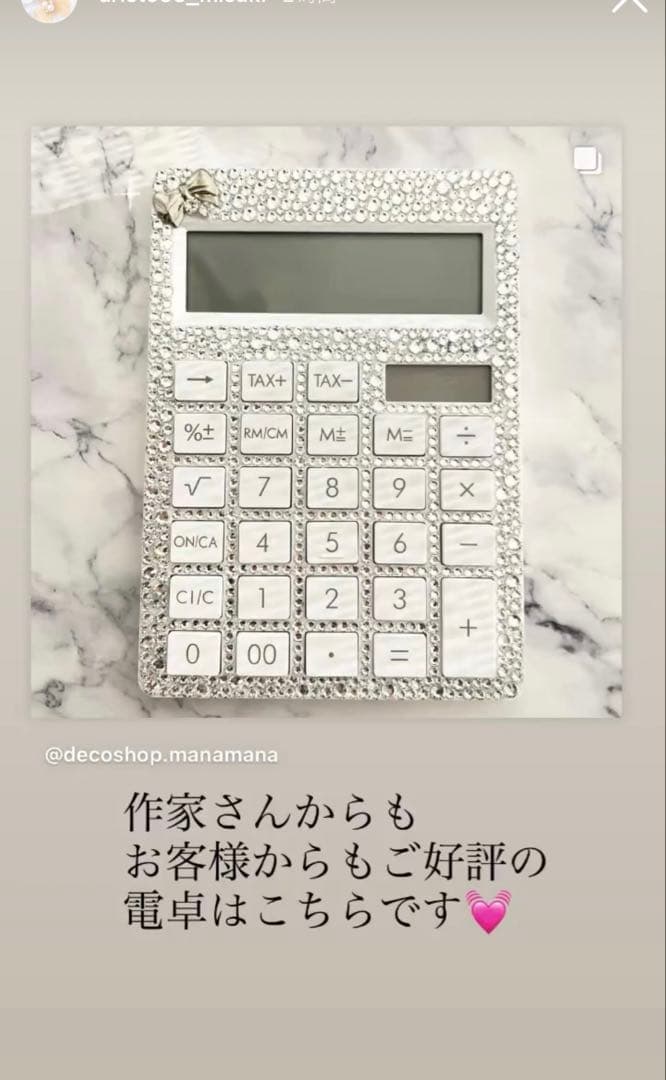 デコ電卓　デコ文房具　キャノン