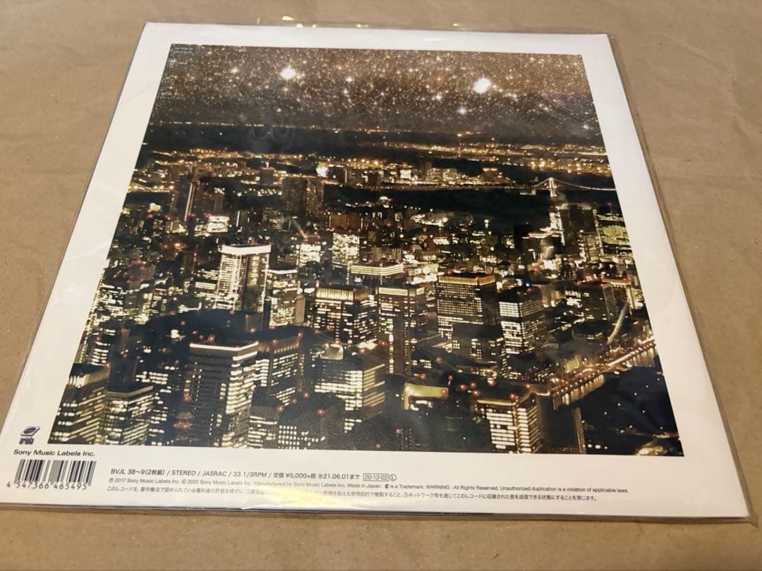 King Gnu Tokyo Rendez-Vous＜完全生産限定盤＞レコード盤