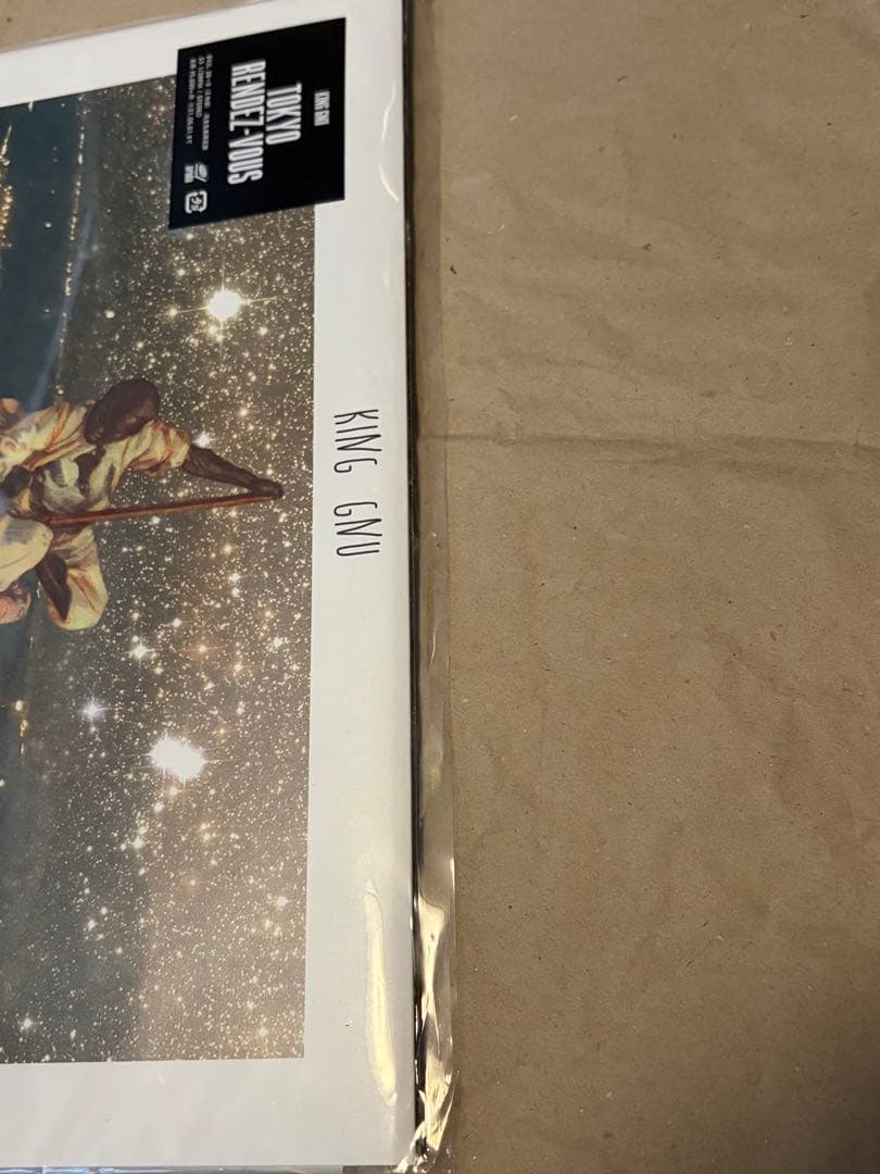 King Gnu Tokyo Rendez-Vous＜完全生産限定盤＞レコード盤