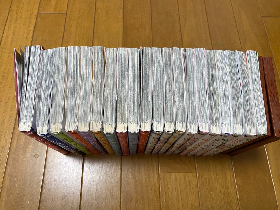 応天の門1〜20巻