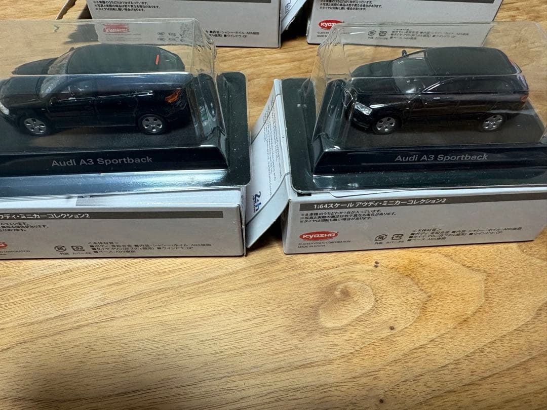 京商　Audi ミニカーコレクション 8台