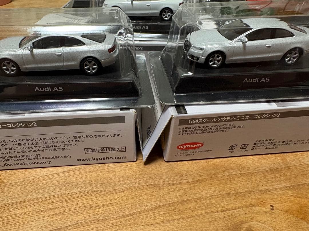 京商　Audi ミニカーコレクション 8台