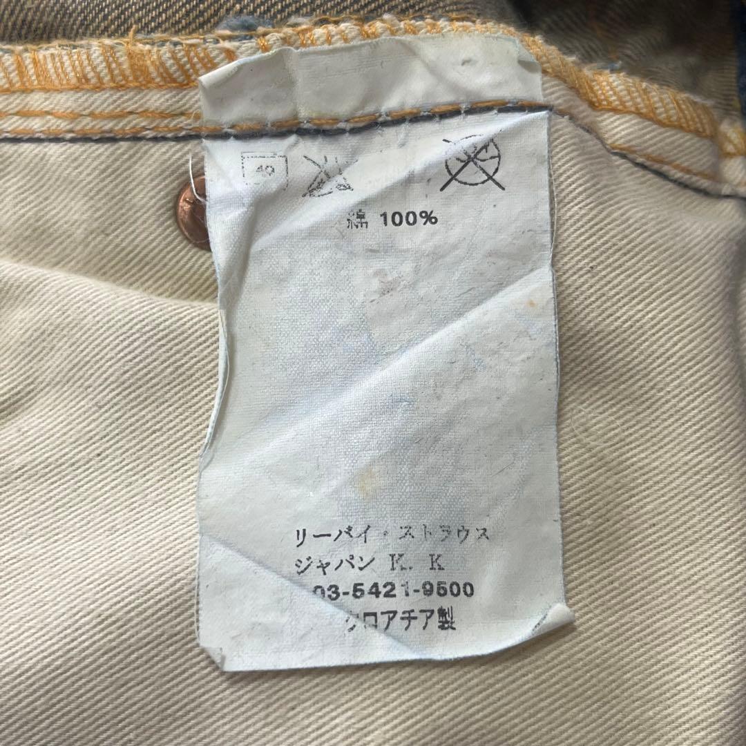 take！LEVI'S RED 01M S03デニム w30 クロアチア製