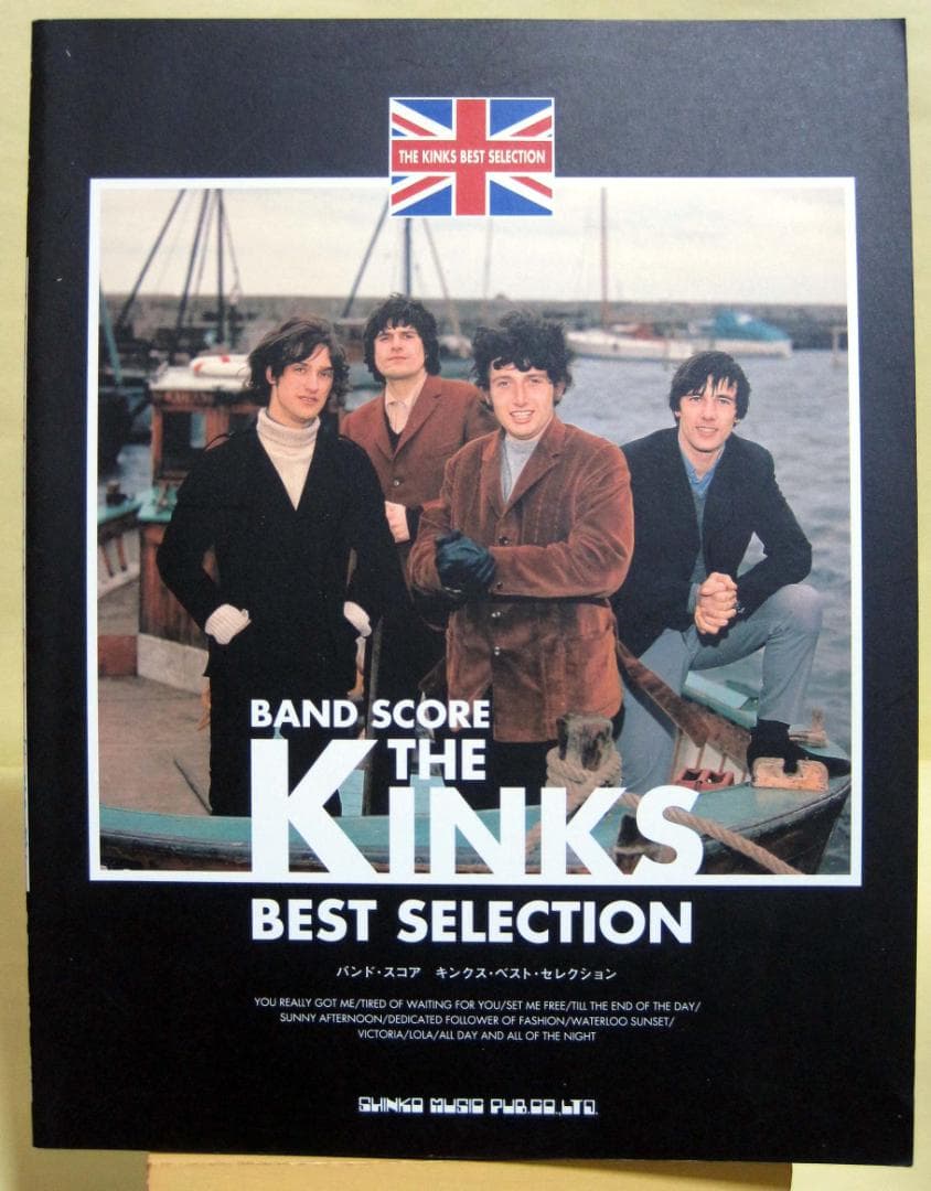 THE KINKS BEST SELECTION バンドスコア 初版 良品♪
