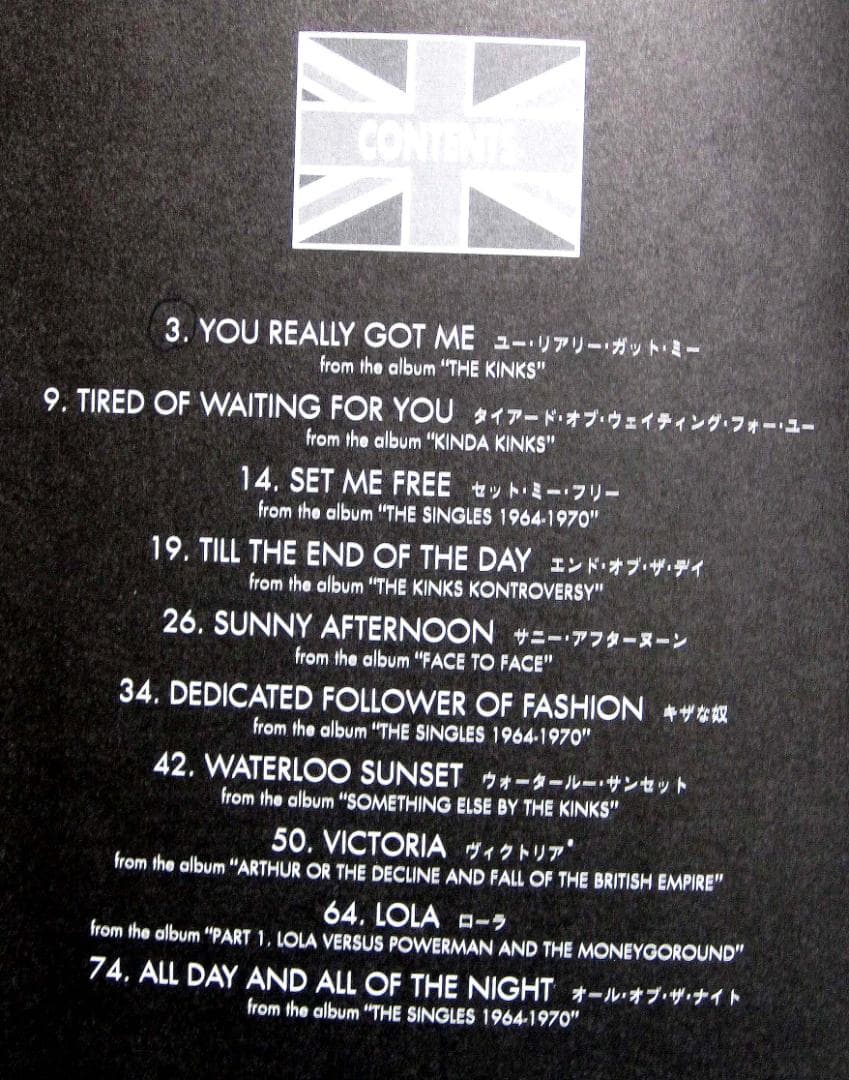 THE KINKS BEST SELECTION バンドスコア 初版 良品♪