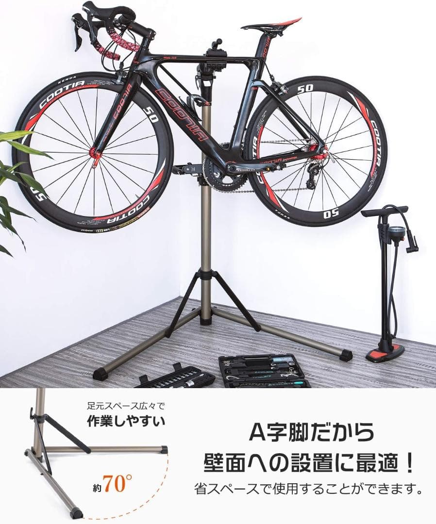 メンテナンススタンド 高さ調整機能付き