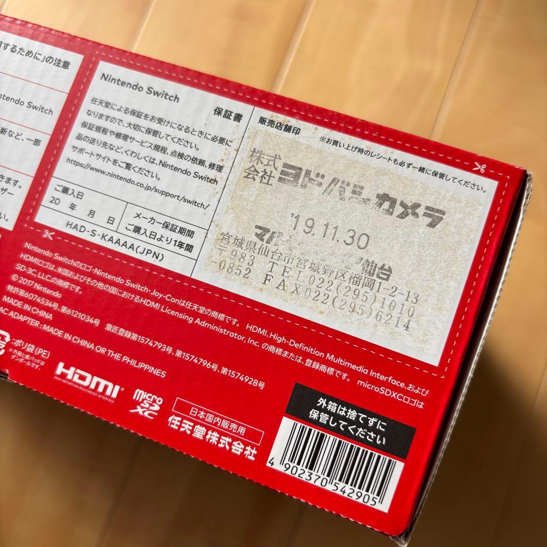 ✨美品　ニンテンドースイッチ　ブラック　Nintendo Switch 箱付き