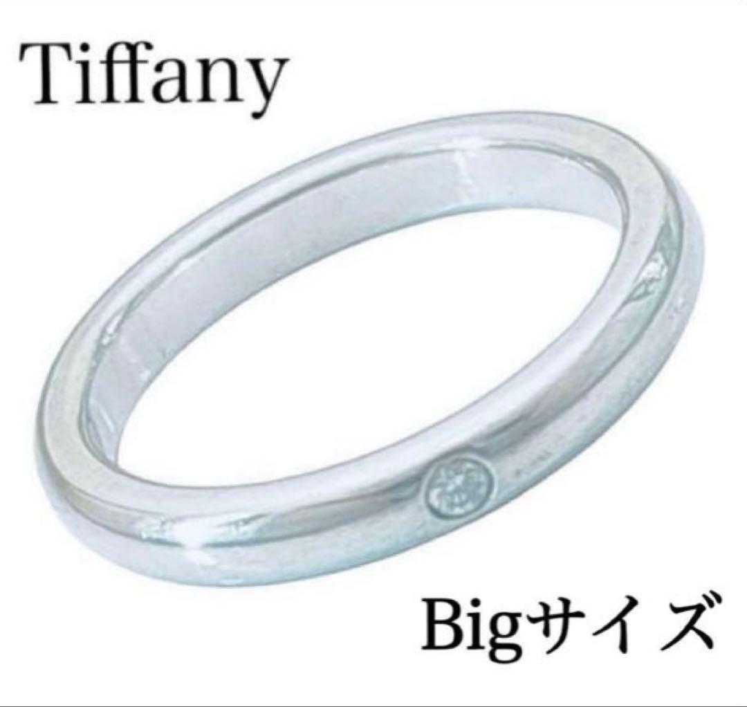【希少】美品　Tiffany ティファニー スタッキング バンド ダイヤ　リング