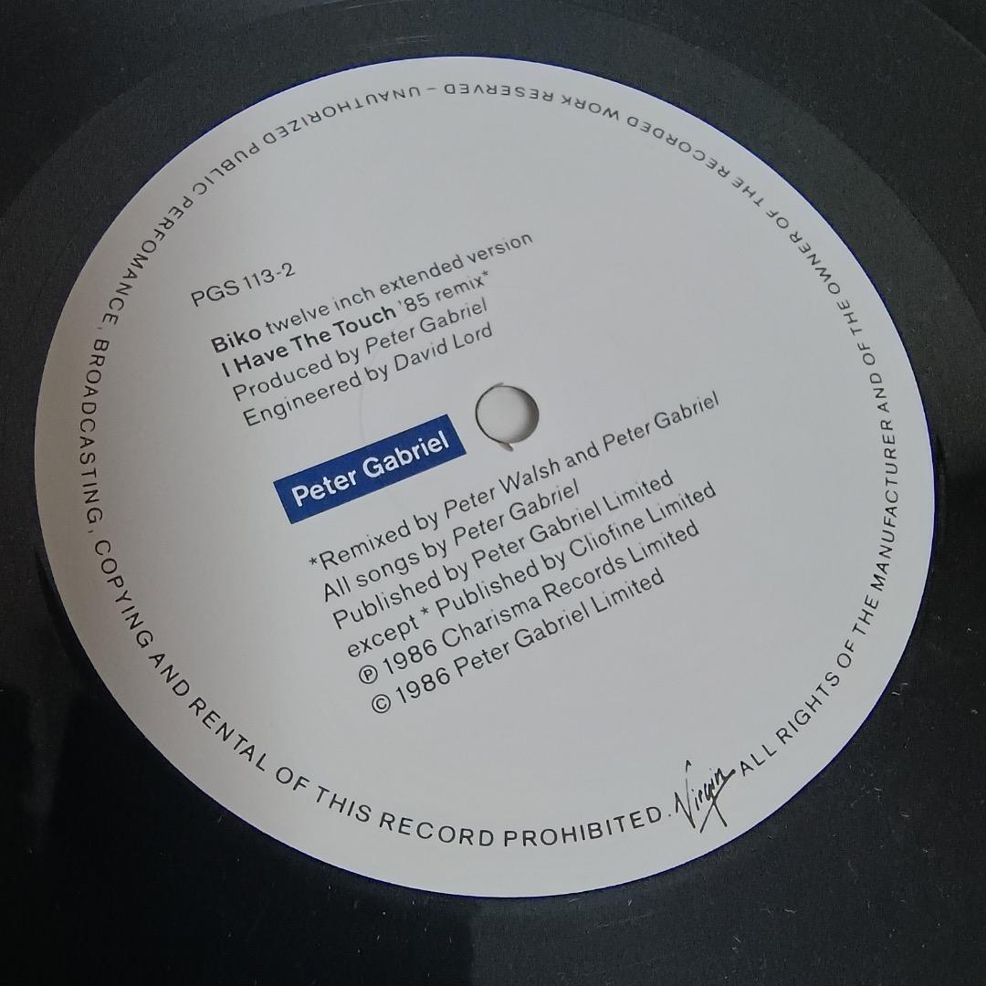 洋楽 Sledgehammmer(raremix12) /Peter Gabriel