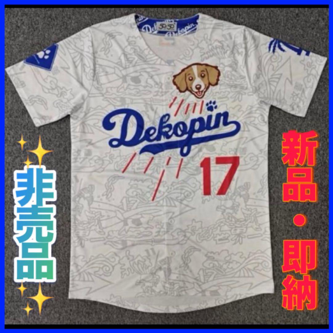 k*0様 ドジャース 大谷 デコピン ディコイ Dekopin サイン ユニフォ