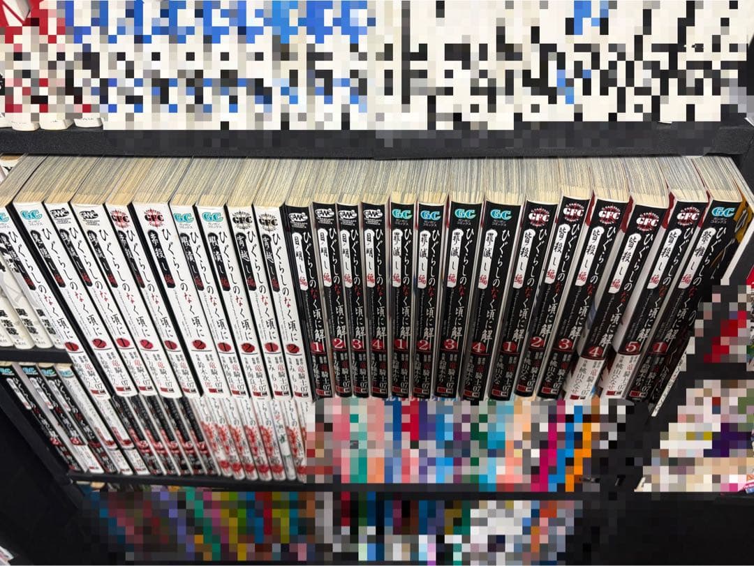 【ひぐらしのなく頃に】 漫画セット売り