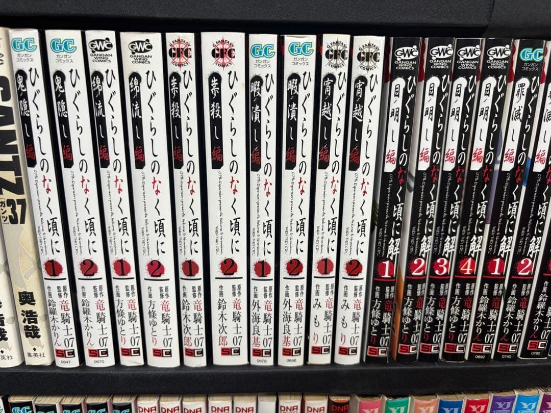 【ひぐらしのなく頃に】 漫画セット売り