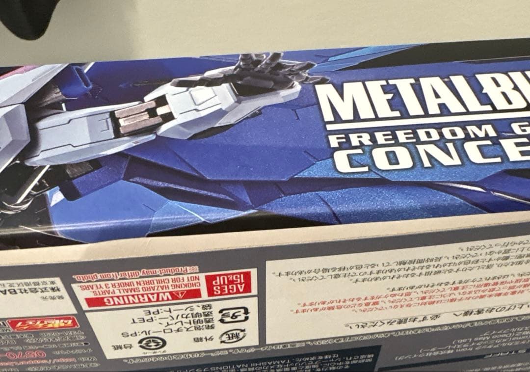 メタルビルド　フリーダムガンダム　concept2