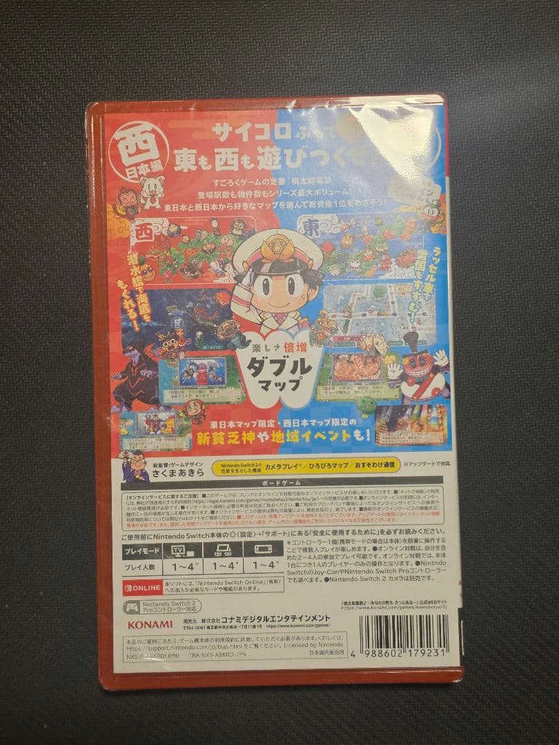 Switch 桃太郎電鉄2 【新品未開封・早期購入者特典付き】